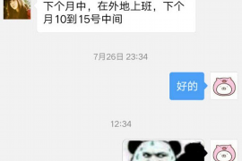 岚皋讨债公司如何把握上门催款的时机